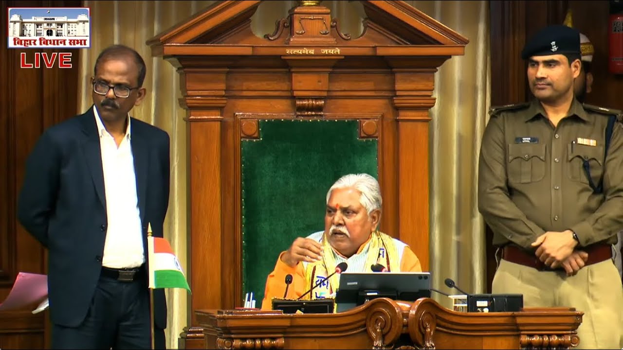 Bihar Vidhan Sabha LIVE: अपने ही सरकार को घेर रहे NDA के विधायक