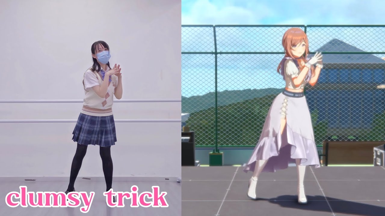 【学マス】clumsy trick (B End ver.) 踊ってみた & 比較動画【浅汐Rumia】