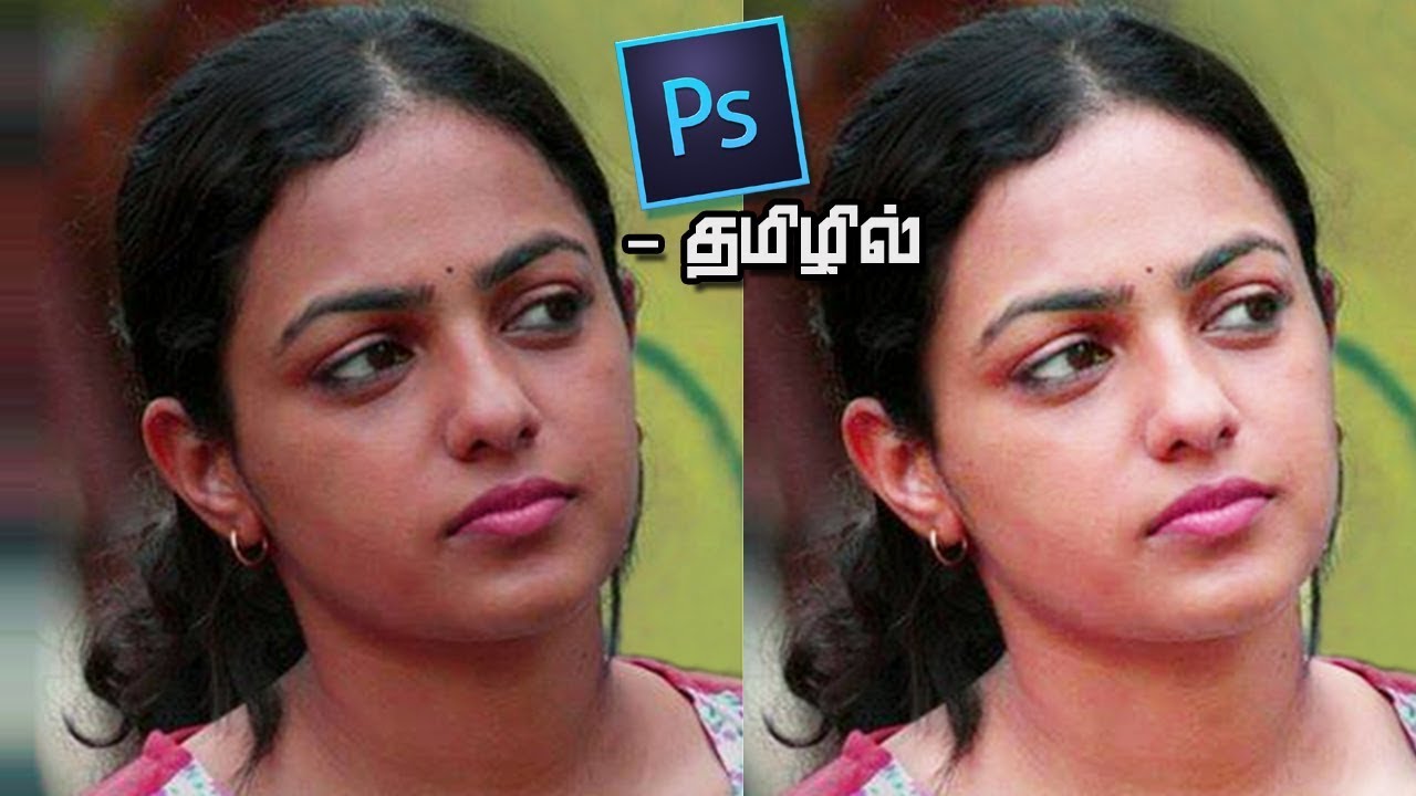 Easy way to change skin colour from dark to light in Photoshop - Tamil Tutorial