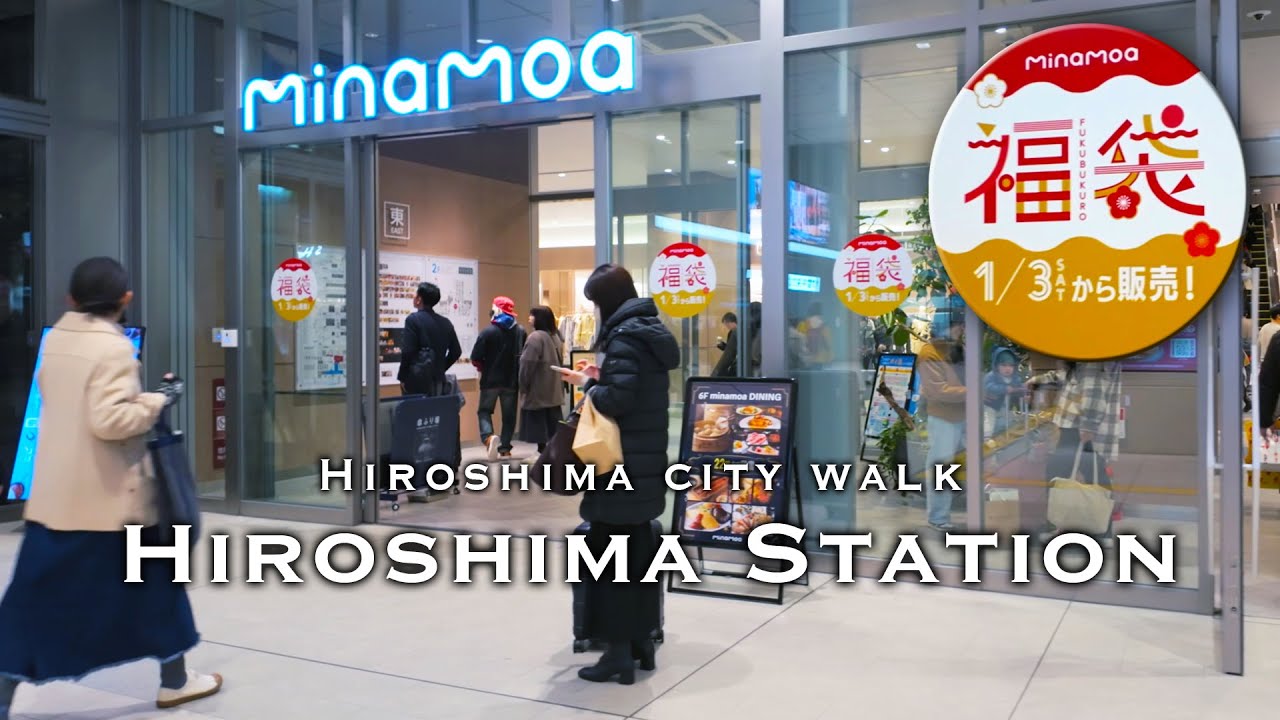 【広島街散歩】Hiroshima Station / MINAMOA.