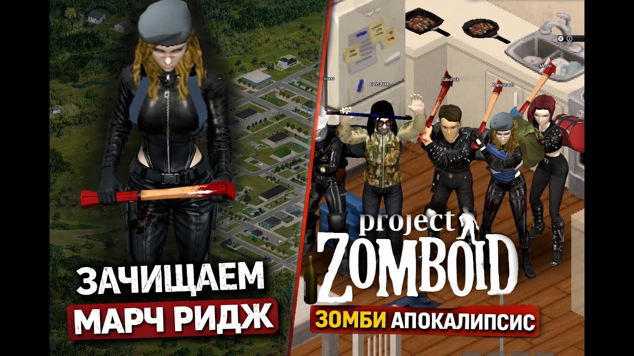 УХОДИМ на 42.14.1? | Пора заняться скотоводством Project Zomboid