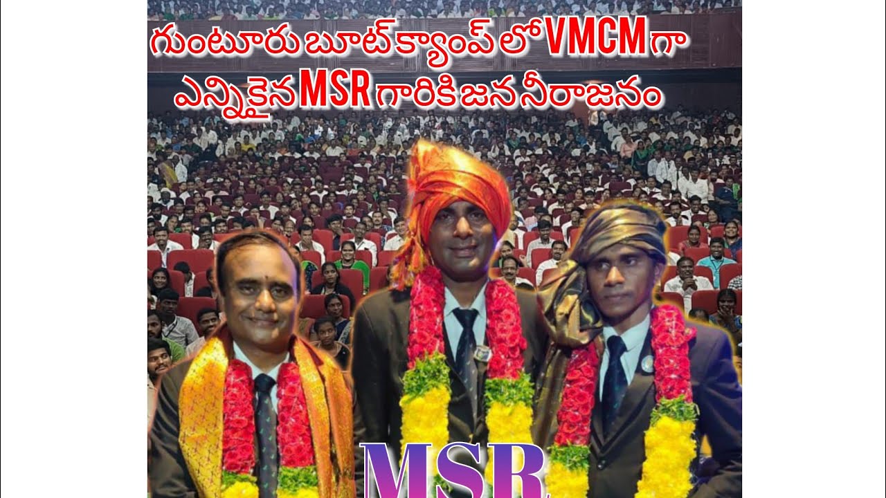 MSR @ GUNTUR BOOT CAMP#MSR#SUCCESS #VESTIGE