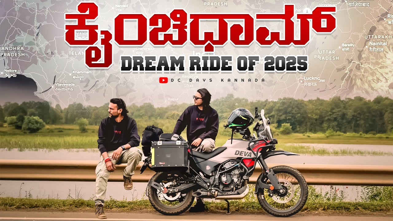 BENGALURU TO KAINCHIDHAM IN VERY BAD TIME 🚩 | 36 HOURS NON STOP ⏱️ | DC DAYS KANNADA