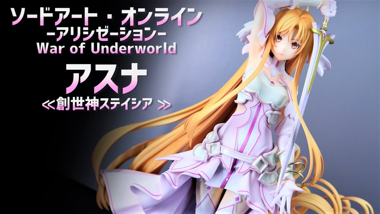 【ワンホビ34展示】グッドスマイルカンパニー SAO アスナ《創世神ステイシア》 1/7スケールフィギュア ソードアート・オンライン アリシゼーション War of Underworld