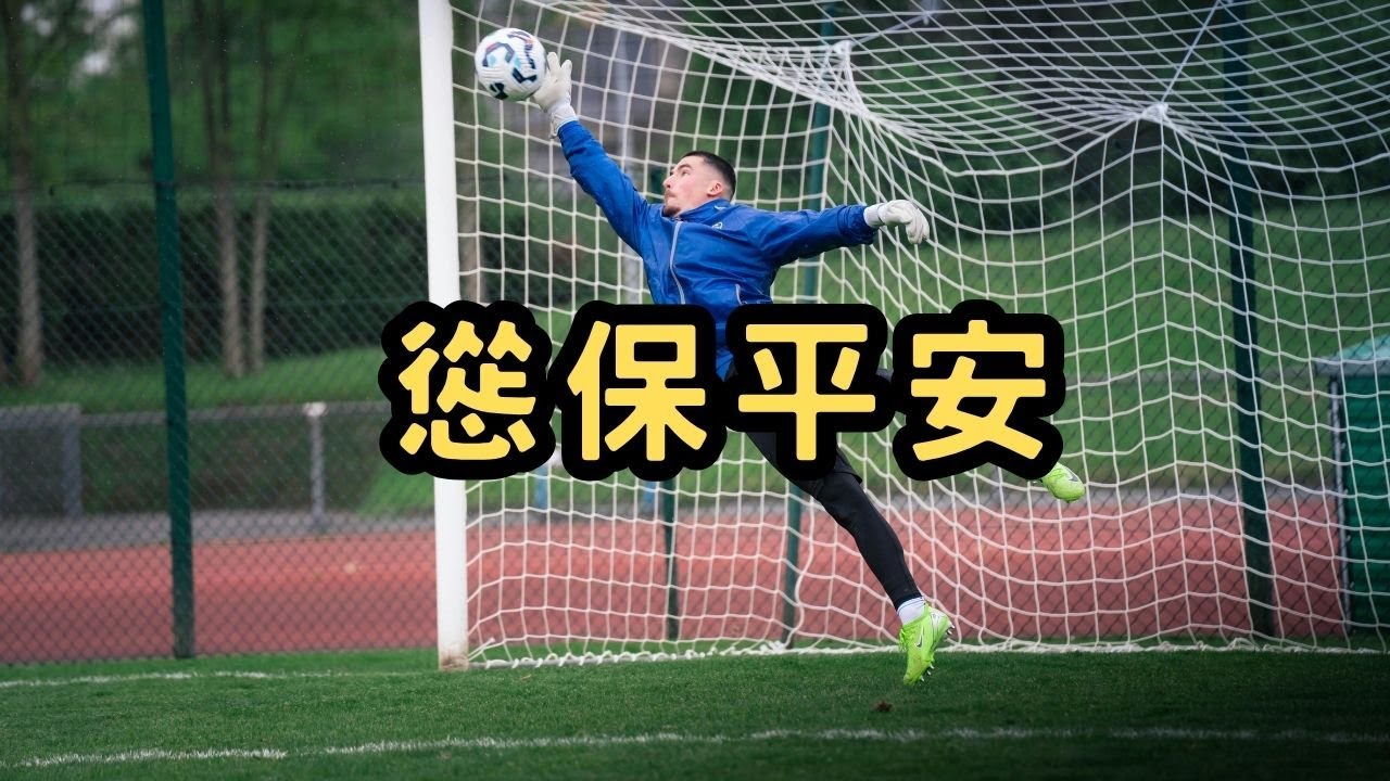 怂保平安！出门在外71个保命法则
