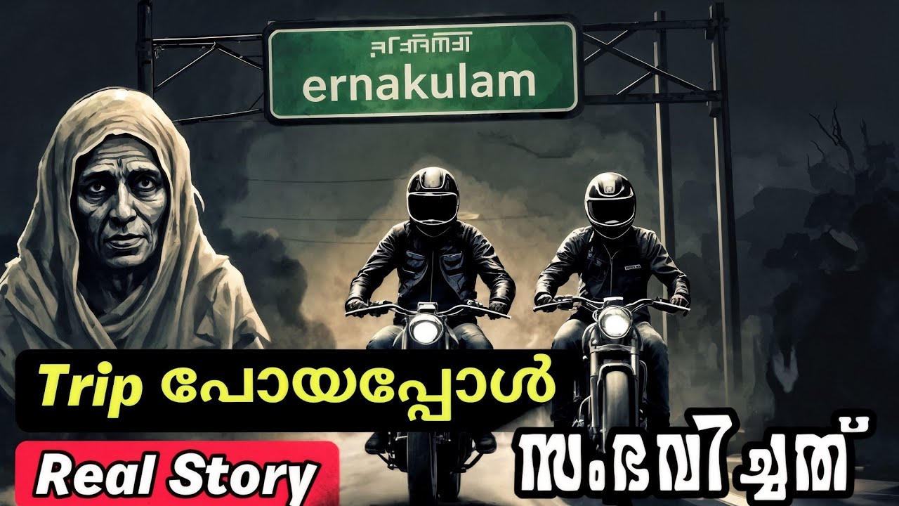 Real Life Ghost Experience Animated | Bike Trip