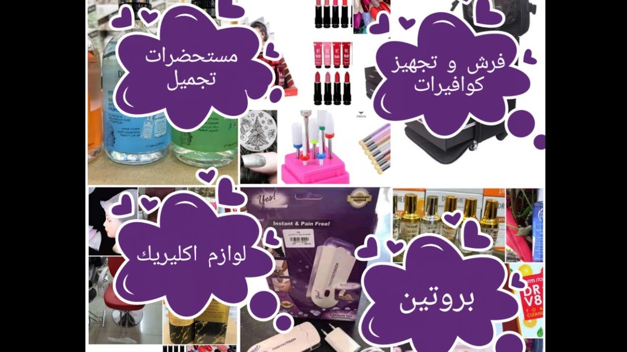 بانوراما صاصا عنده الخلاصه 😍💥😍