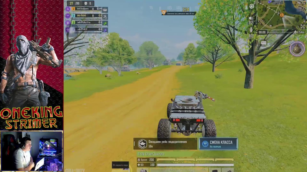 Call of Duty Mobile