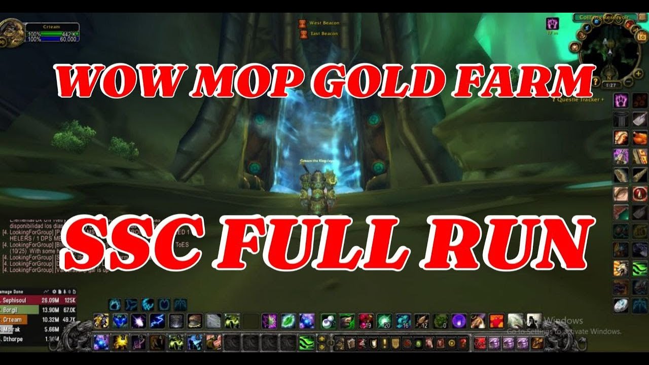 WOW MOP GOLD FARM Serpentshrine Cavern {SSC} FULL RUN