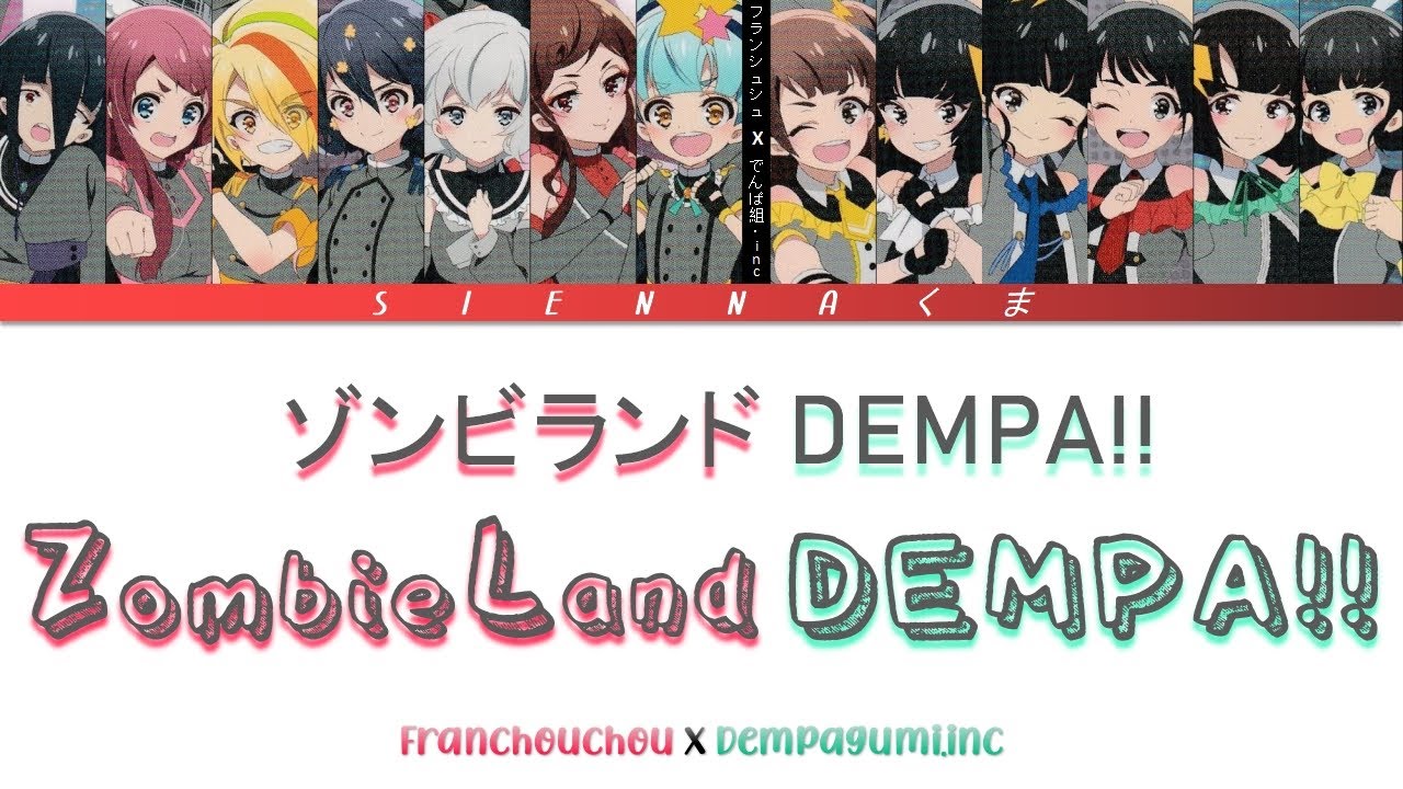 Franchouchouフランシュシュ X Dempagumi.incでんぱ組.inc -Zombie Land DEMPA!!| ZombieLand Saga|LYRICS|Kan/Rom/Eng