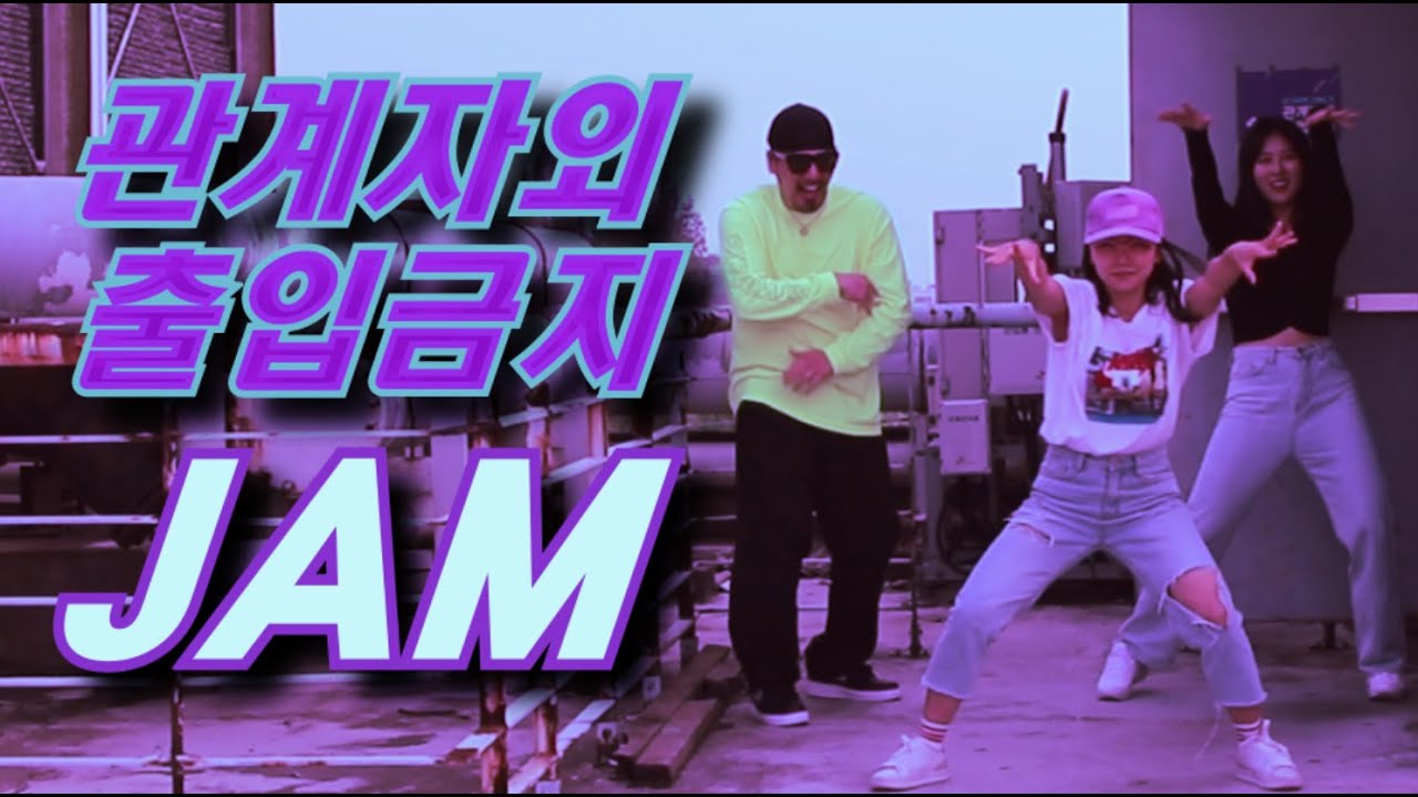 댄서 바이올렛과 춤배우 팝핀준호,배우혁미의 댄스JAM!! 춤을 잘추건 못추건 함께 즐기지 못하는 사람은 출입금지!! 양준일의 댄서 바이올렛과 춤배우 부부의 즐거운 댄스댄스!!