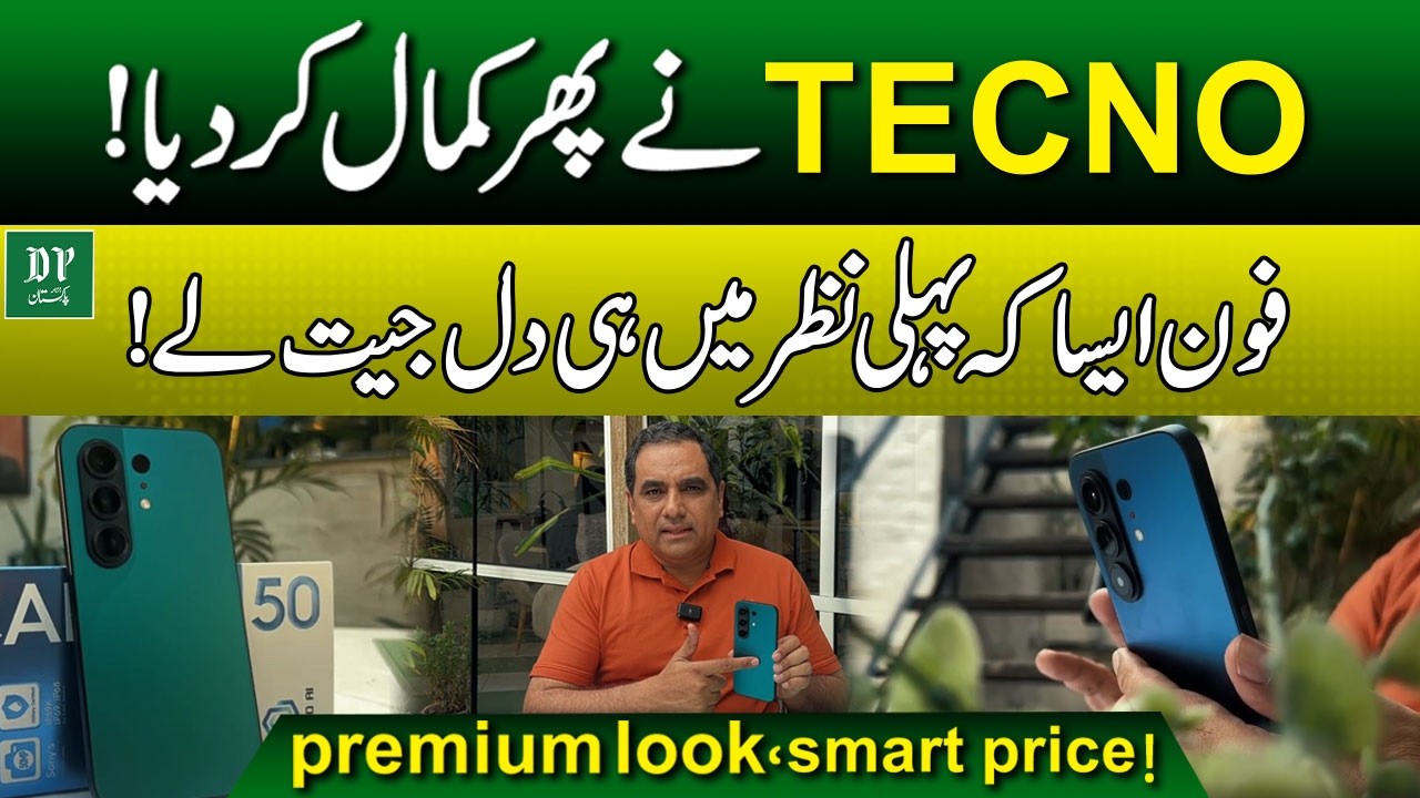 TECNO Camon 50: флагманский опыт по флагманской цене | Daily Pakistan