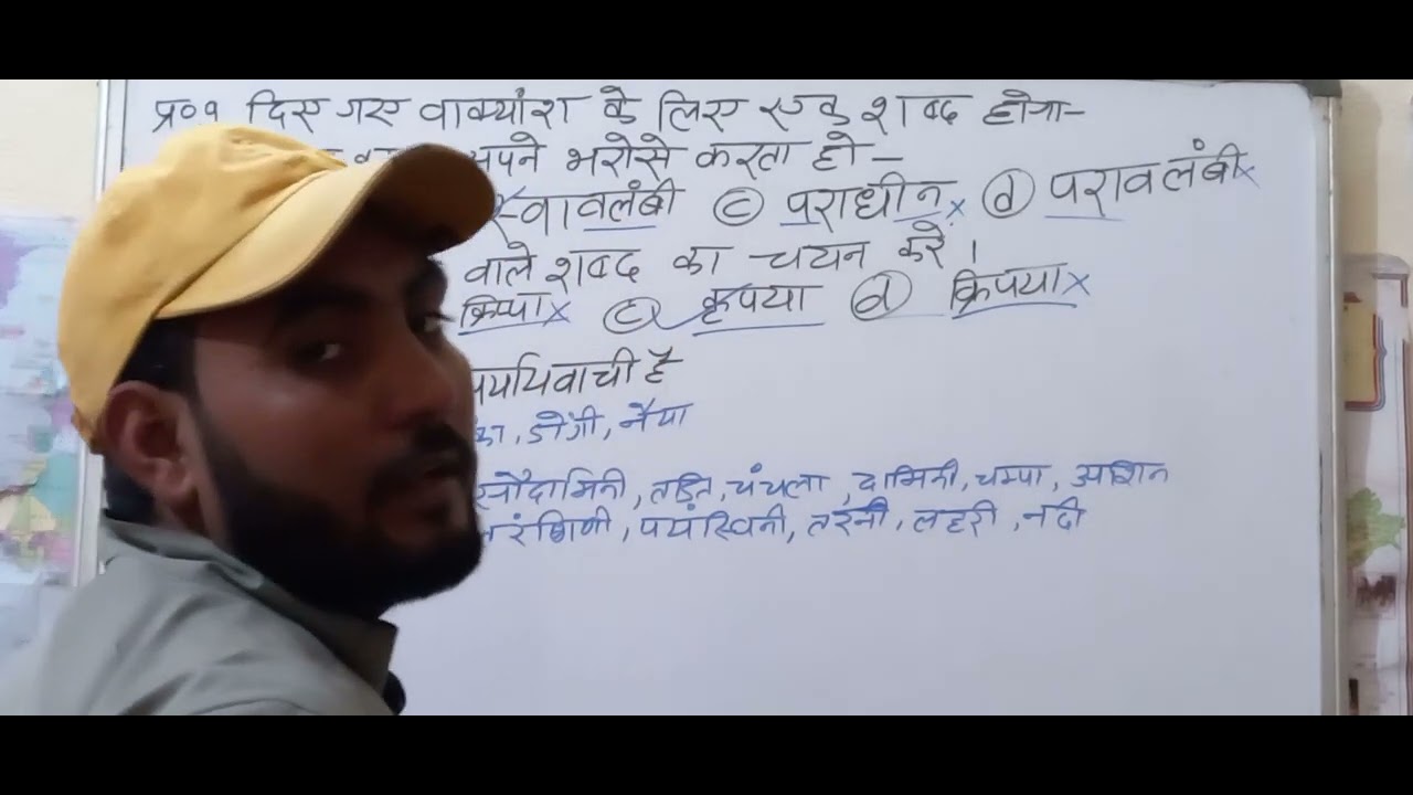 Ssc gd Hindi practice set 13 by kd sir & kd guru team 