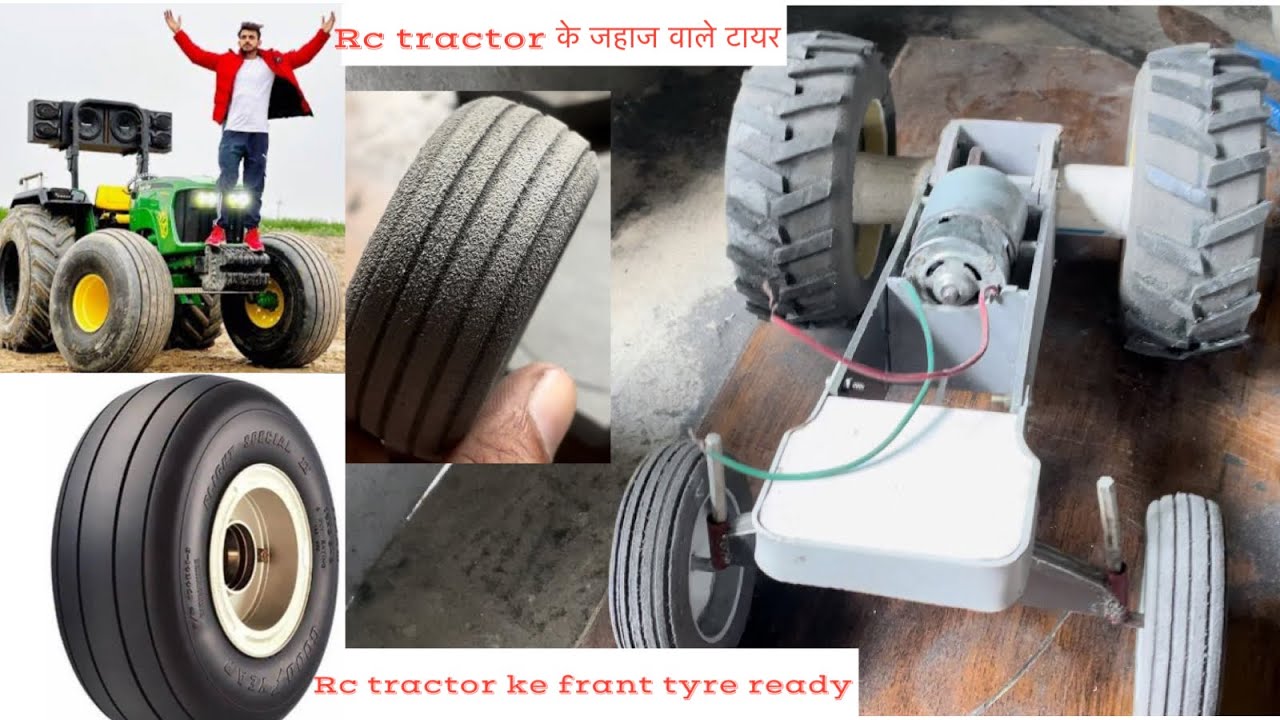 Rc tractor के जहाज वाले टायर हुए ready || A.s.model maker #asmodelmaker 