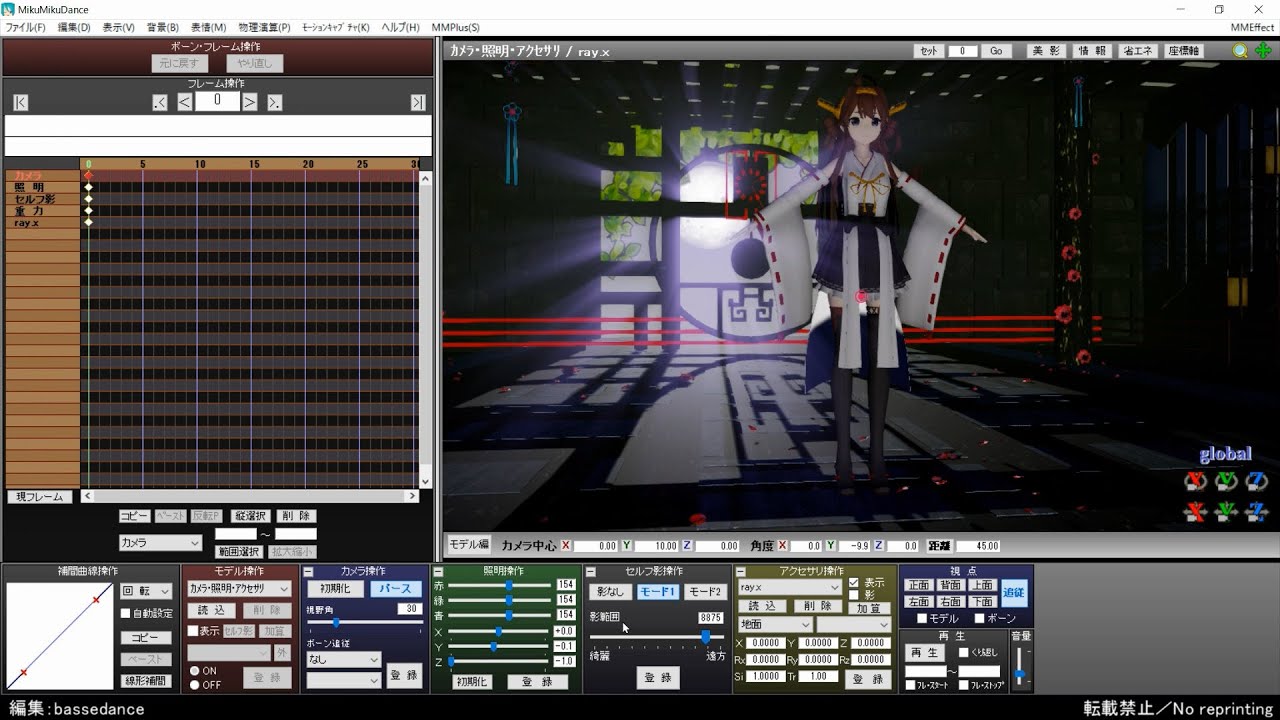 [Ray-MMD] Godrayの基本的な設定方法 FullHD(1080p)･30fps