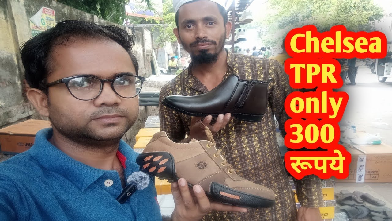 Chelsy boot 300 रुपये में agra bijli ghar shoes market,Wholesale shoes market in agra