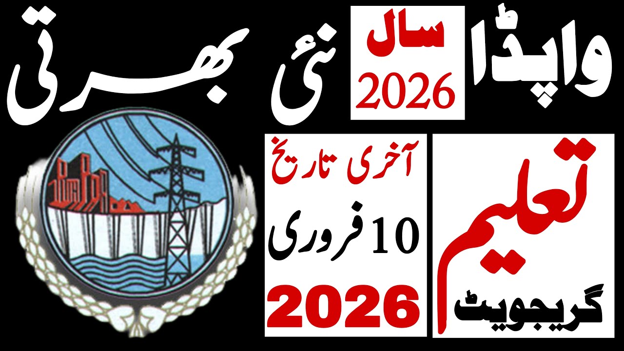 Goverment Of Pakistan Wapda Latest Jobs 2026 | Technical Job Info 1.0