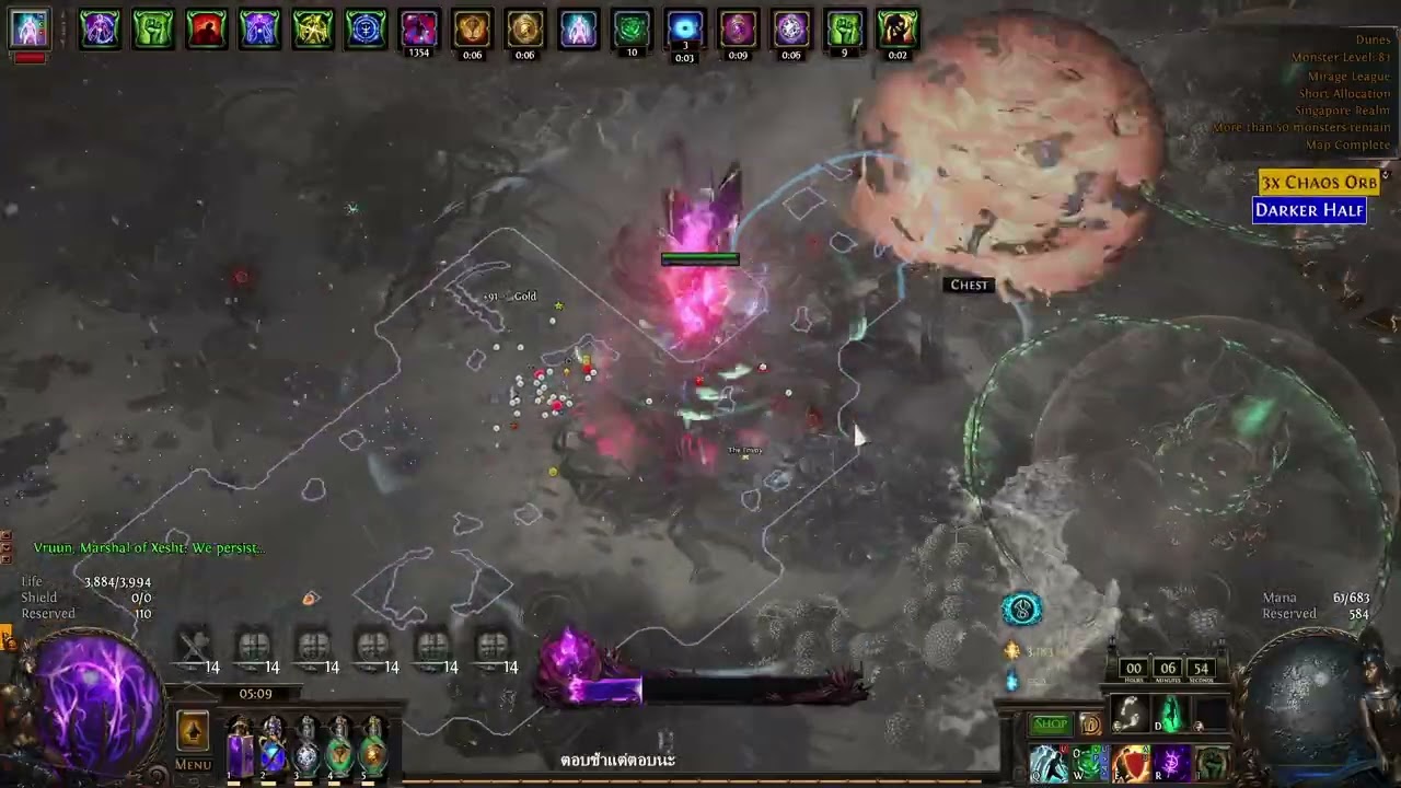 [PoE 3.28] Blade Vortex Minion Pact Poison Breach T16.5 Dunes 100% deli (Risk, bloodlines)