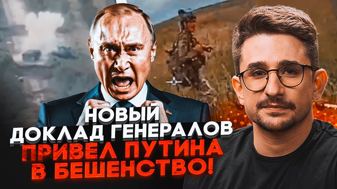 💥Летнее наступление рф ПОШЛО НЕ ПО ПЛАНУ! Второго шанса не будет! Конец лета станет переломом - НАКИ