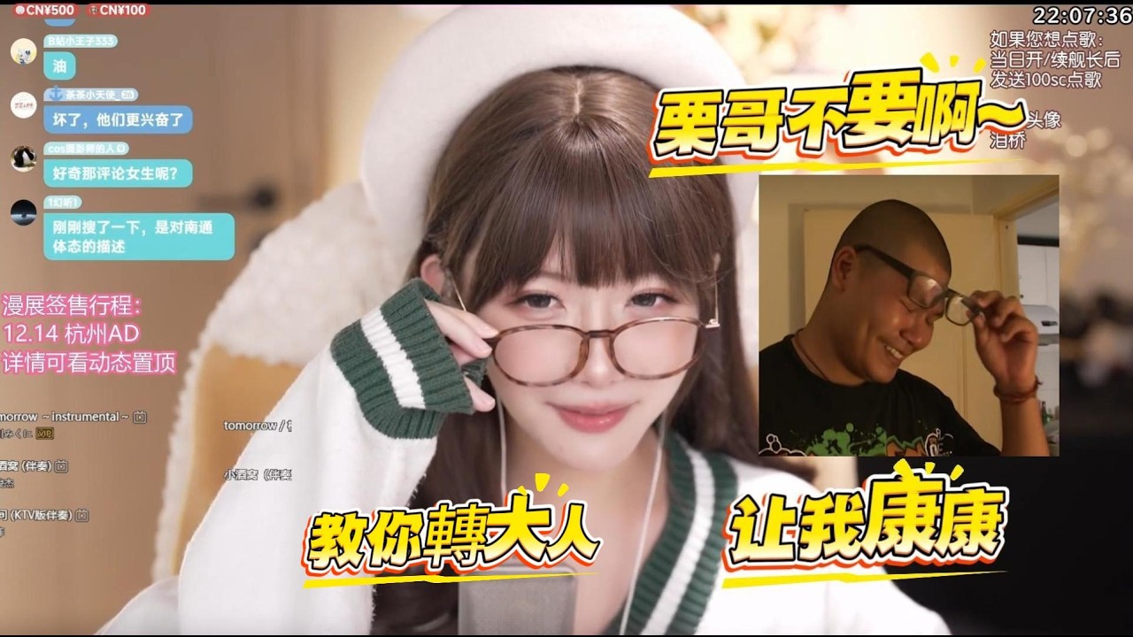 【真栗Makuri】模仿杰哥阿偉經典名場面！「聽話讓我看看」「我超勇的」最後吐槽：「你們怎麼總把話題往男同方向引？嚴查！」