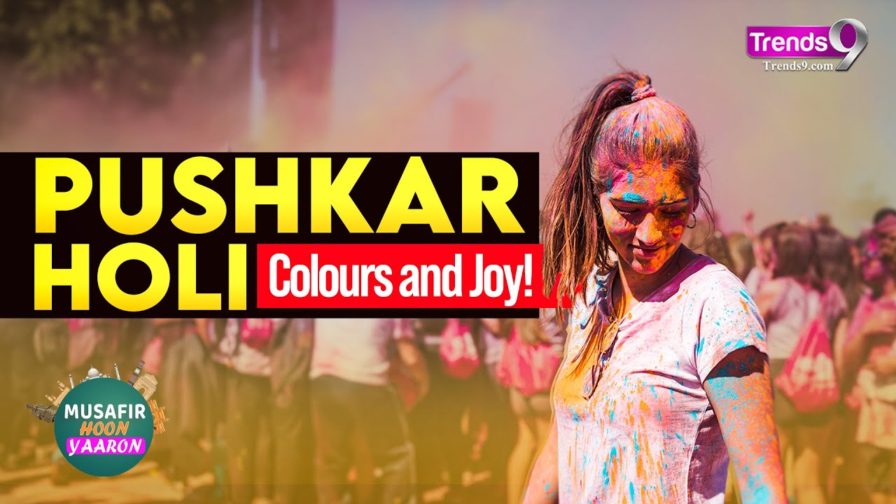 Pushkar Holi Guide | Pushkar Holi Party | Stays in Pushkar | How to Reach Pushkar #travel #vlog