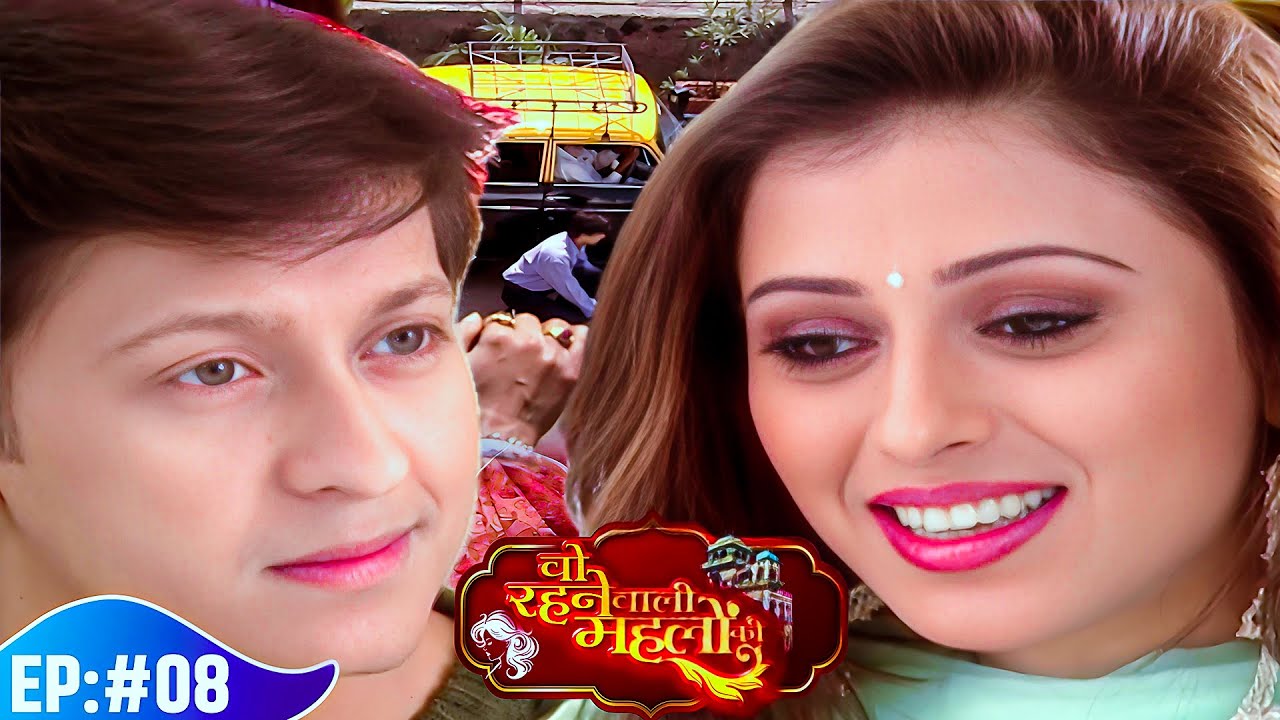 वो रहने वाली महलों की | Woh Rehne Waali Mehlon Ki | Episode 8 | New Hit TV Serial | family Show
