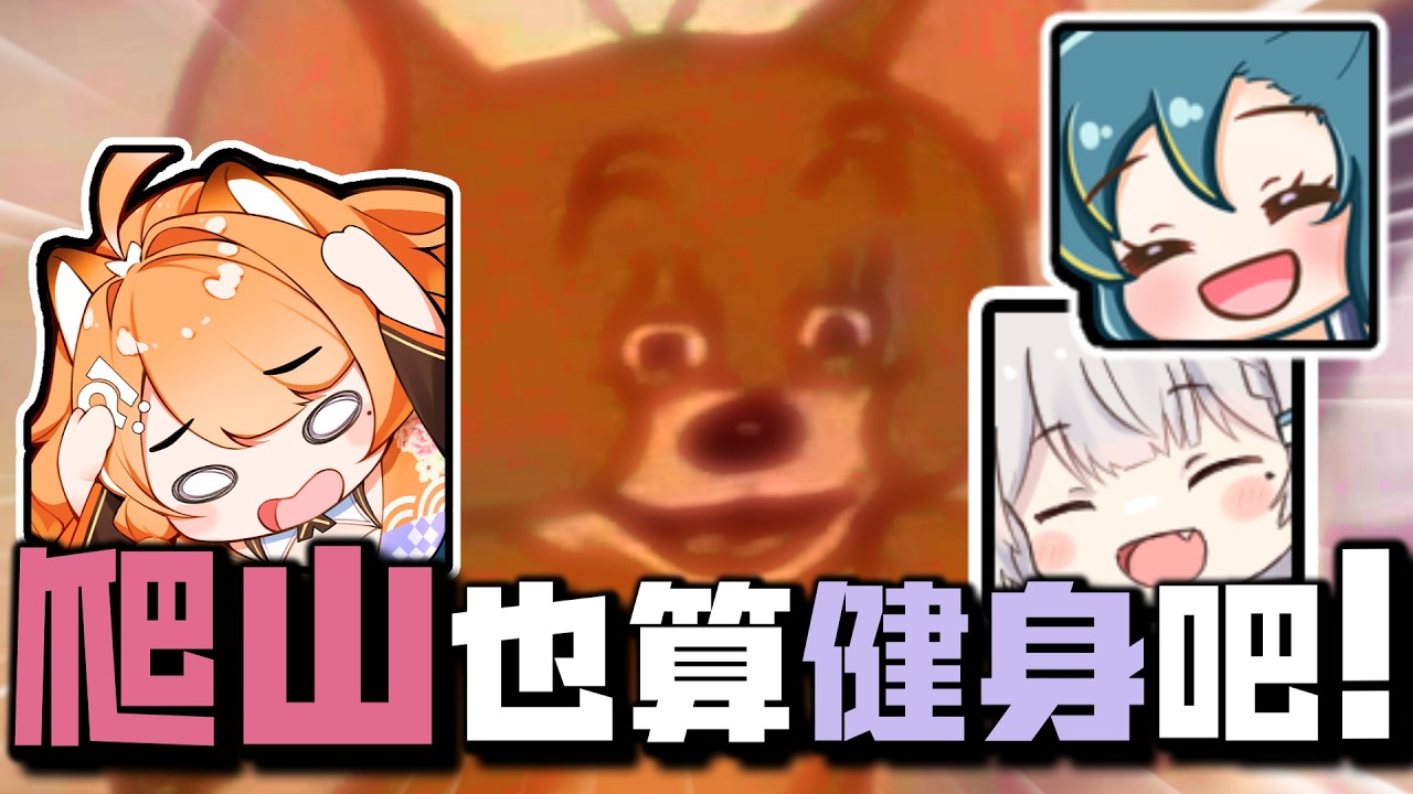 【橙Yuzumi精華】REN：「租咪去健身房要6小時」🤣6個小時到底要去哪裡啦 3/5 APEX英雄 Ft.REN、瓦肝達