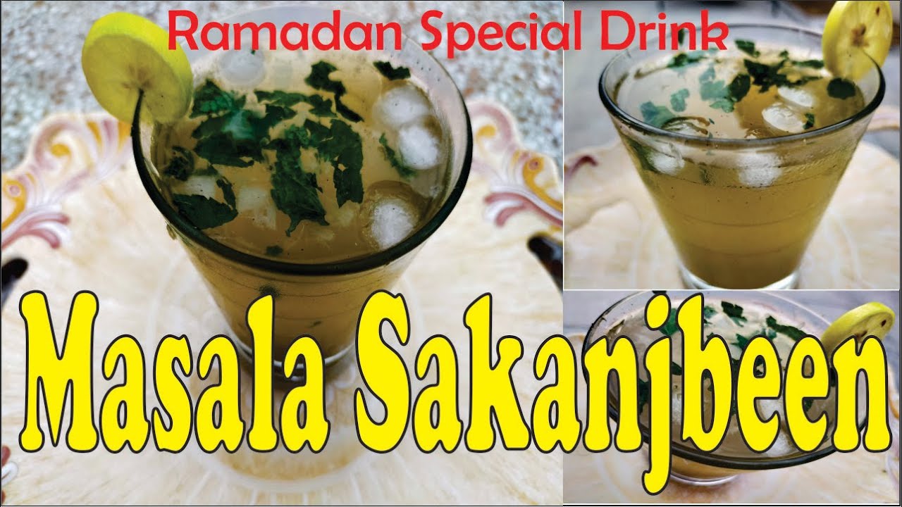 Masala Sakanjbeen Rcipe|Refereshing Sakanjbeen Recipe|Mint Limbu Pani |Ramzan Special