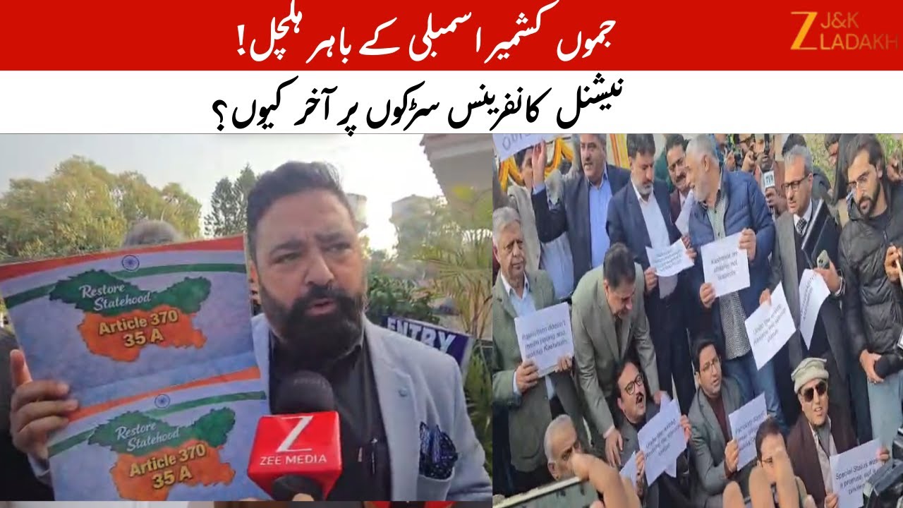 National Conference Protests Outside J&K Legislative Assembly, Demands Statehood Restoration