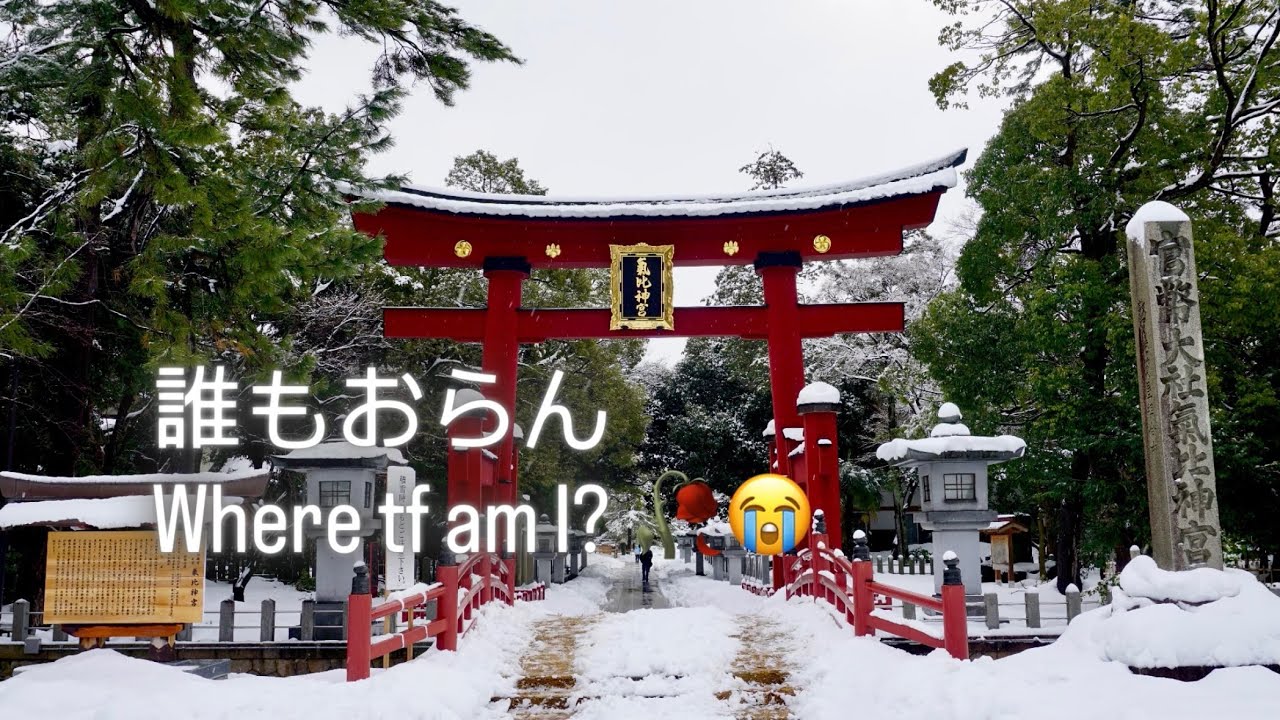 Not one TOURIST in this Japanese Town