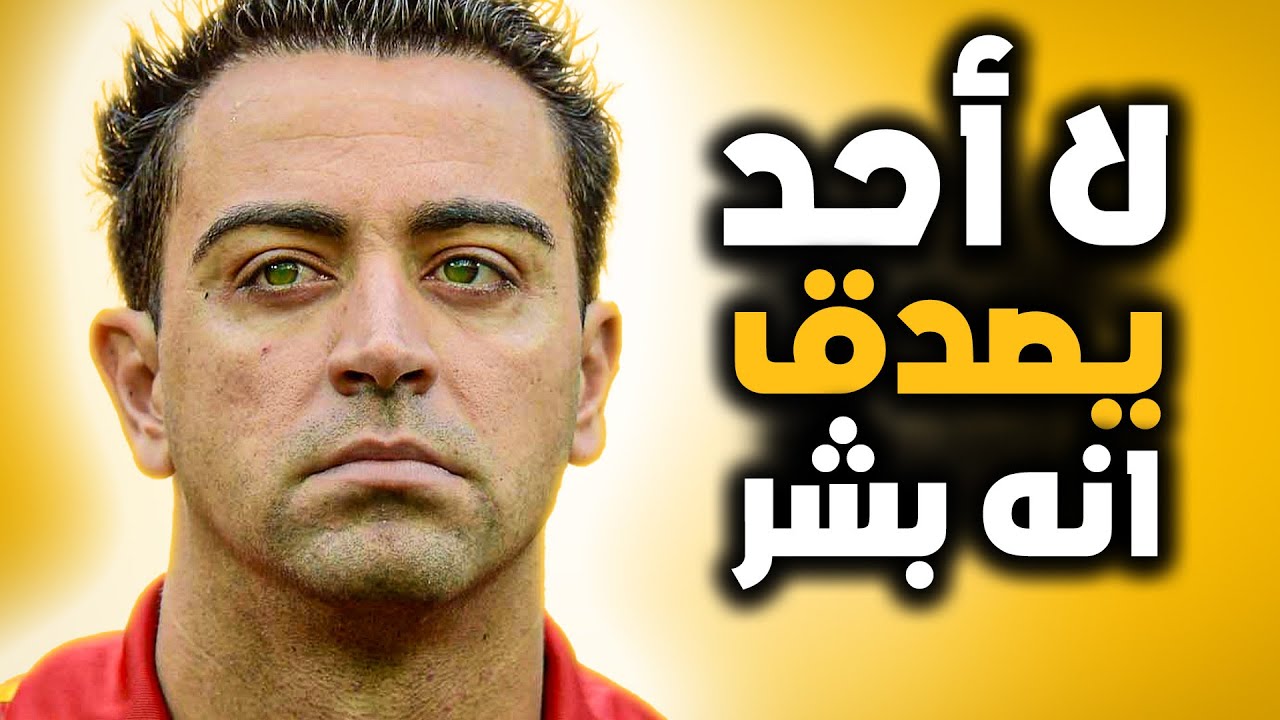 قصة اللاعب الذي امه طلبت الطلاق لو غادر برشلونة 🇪🇸؟