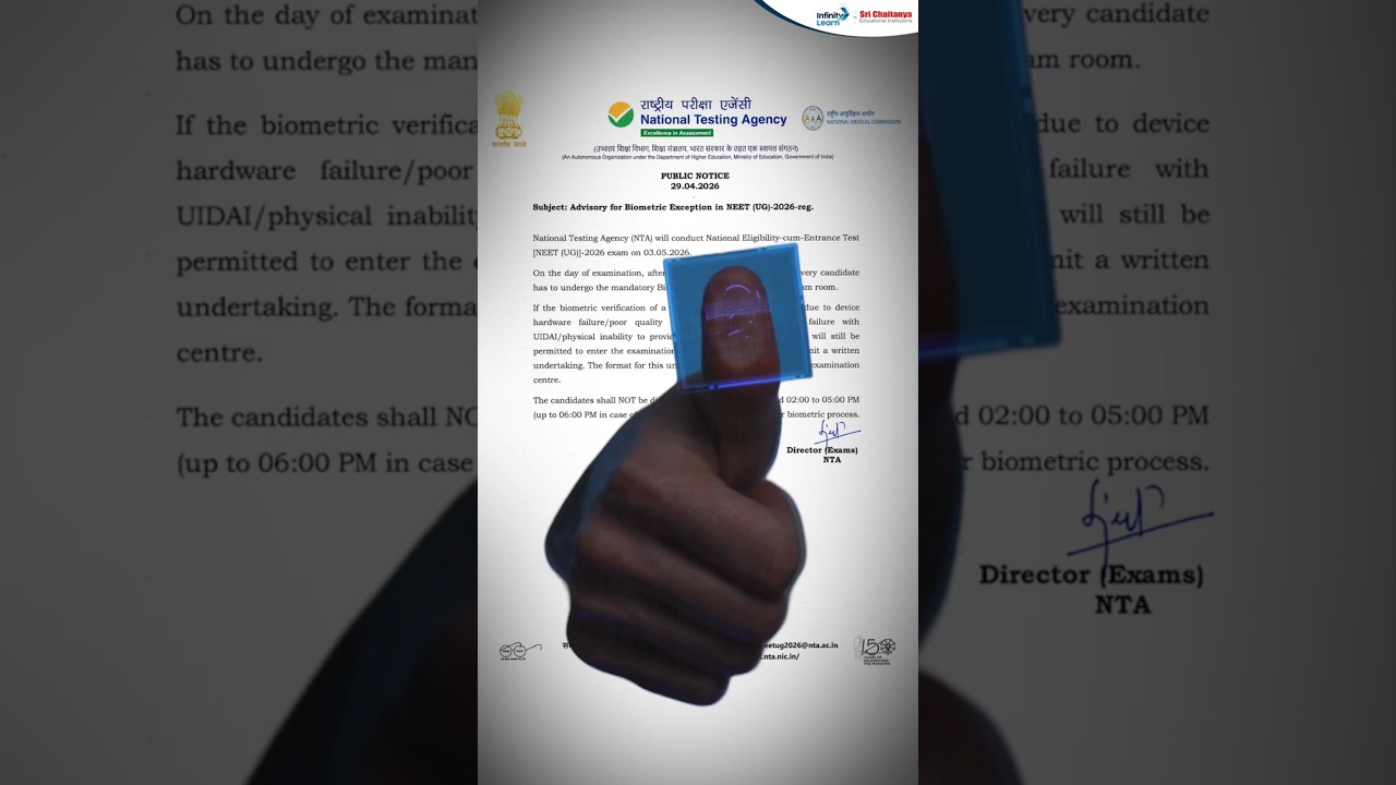 Biometric Failure at NEET Centre? 😨 What to Do Next | NTA Advisory | NEET 2026 Update