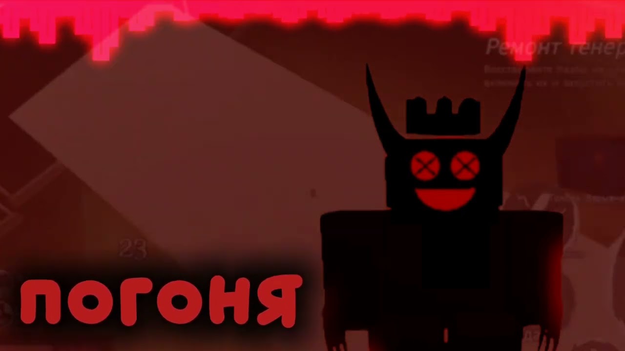 Тема погони 3-4 мелстоуна на Инк Кинге RUSaken OST @inkkingYT 