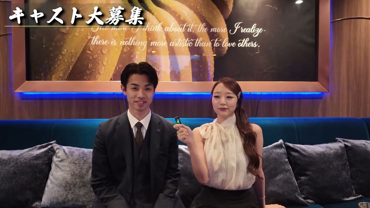 【大手インソウ系列】神戸ベロアで働く女性の生の声とは...？