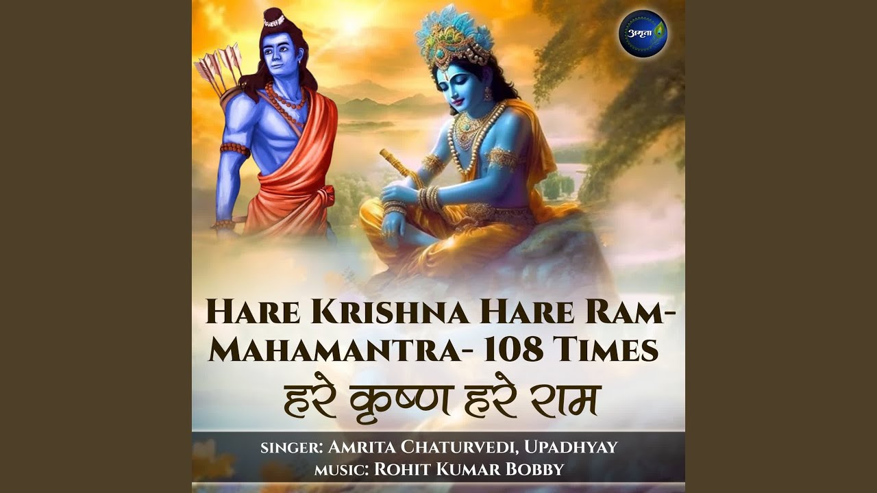 Hare Krishna Hare Ram-Mahamantra-108 Times