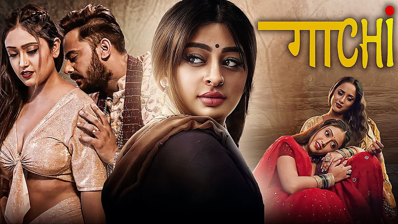 GAACHI | Full Movie | Romantic💗💗🔥 Hindi Web Series | Ultra web Series | Priya Gamre, Ankita Dave