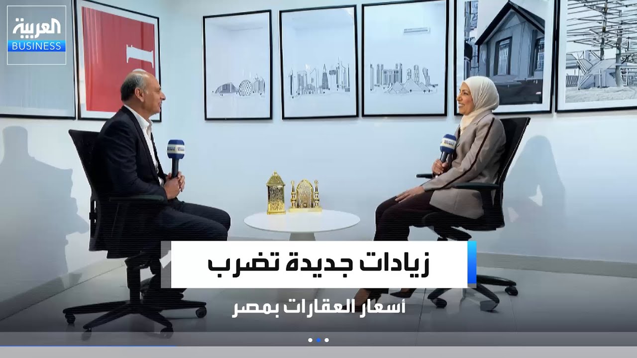 أيمن سامي: القطاع العقاري في مصر يشهد تباطؤًا والأسعار لن تنخفض