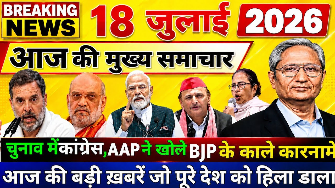 17 July 2026 | Aaj Ki 25 Sabse Badi Khabrein | Breaking News Today | Ravish Kumar Prime Time