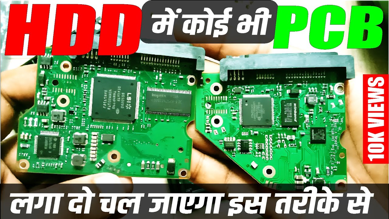 Hard Disk PCB Board Repair | HDD PCB Board Repair | Hard Drive PCB Board Replacement | @servicemypc