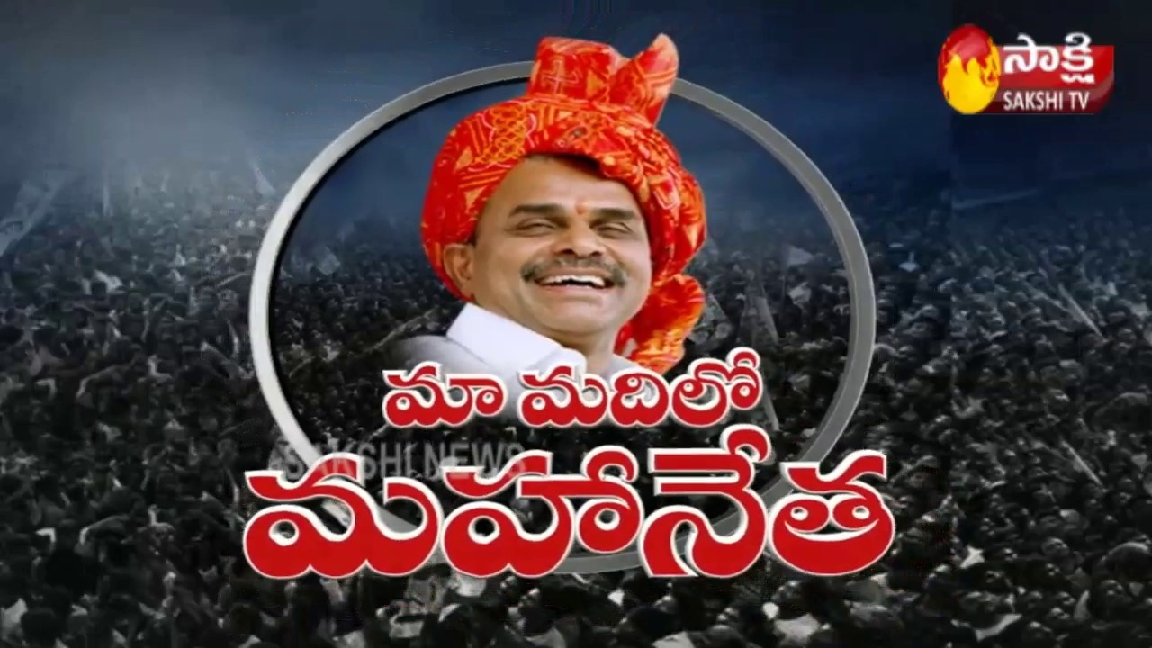 People Reaction on YSR Schemes | Sakshi TV