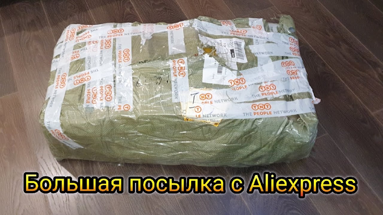 Целая коробка Алмазной Вышивки! Заказ из Китая. Распаковка.
