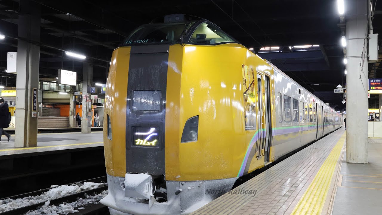 【789系】ゴールデンカムイ ラッピング 特急カムイ 旭川行 札幌駅発車 / JR北海道