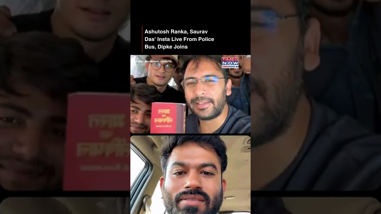 CJP Leaders Ashutosh Ranka, Saurav Das Go Live From Police Bus, Abhijeet Dipke Joins #shorts