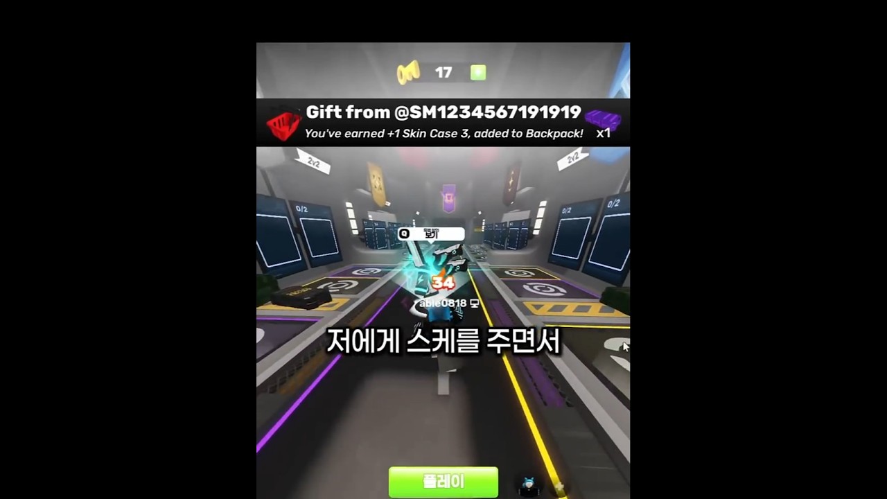 뭔가 범상치 않은 유저를 만났습니다