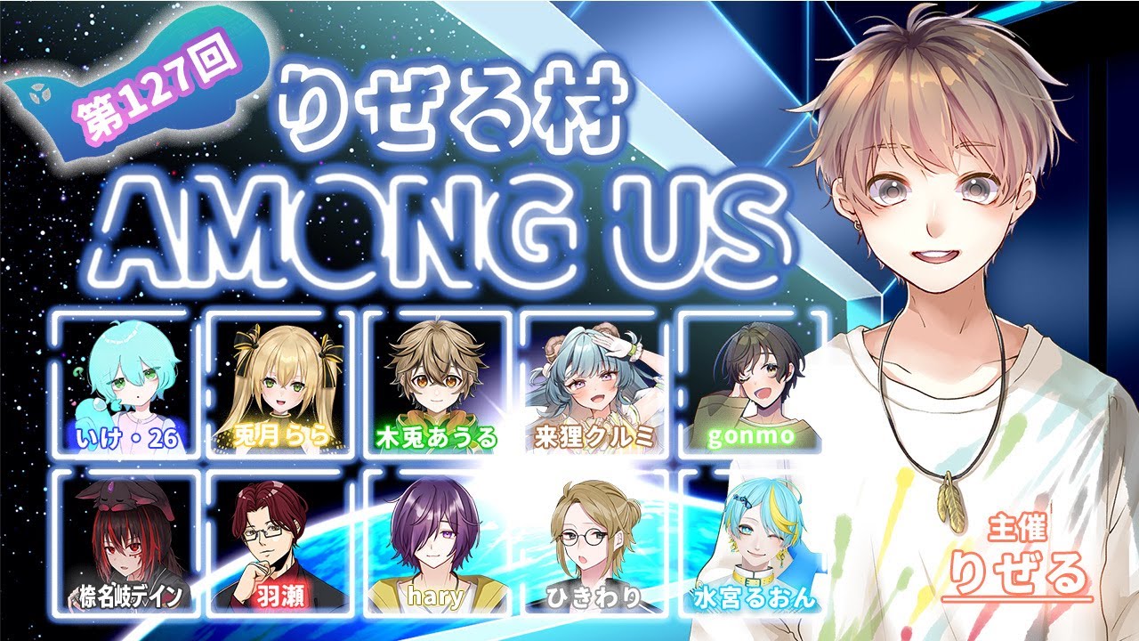 【#amongus】1200メートル4分で走って返ってきました。倒れそうです。あとは頼んだ。【#りぜるの遊び場amongus】