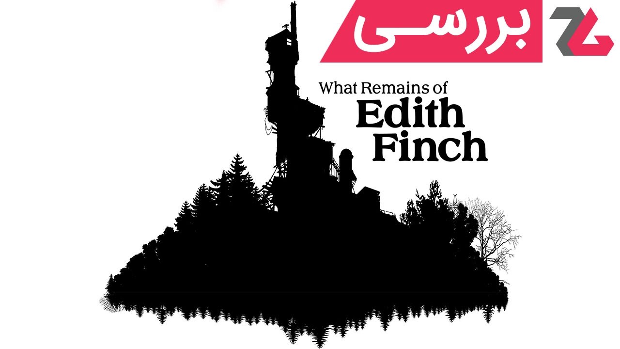 بررسی بازی What Remains of Edith Finch