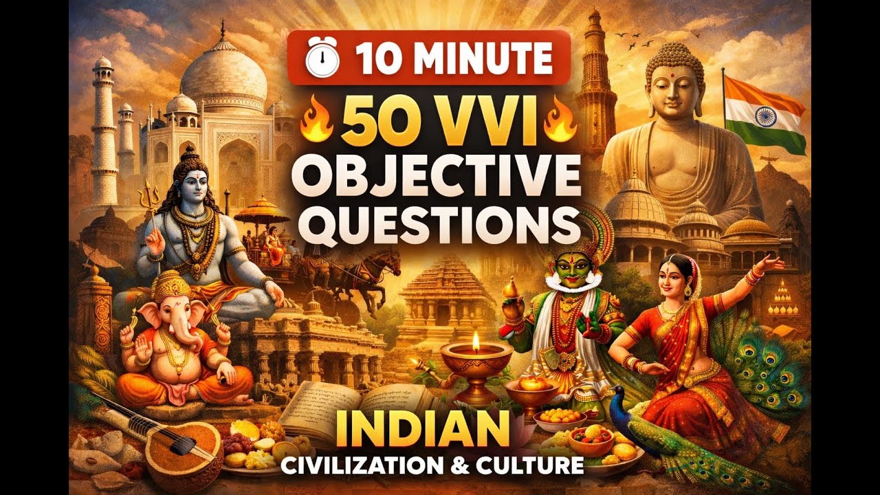 Indian Civilization and Culture |VVI Objective Questions|bihar board12th |MCQ|BIHARI TUITION CENTRE