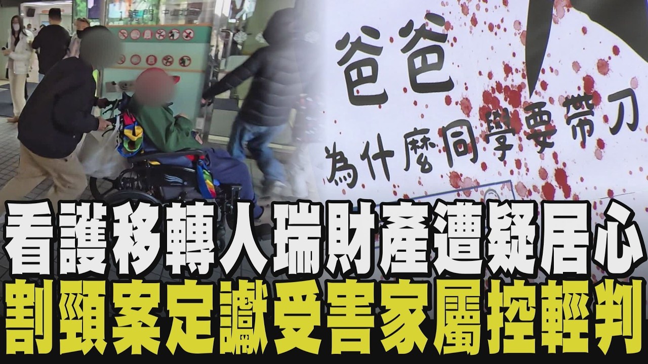 人瑞