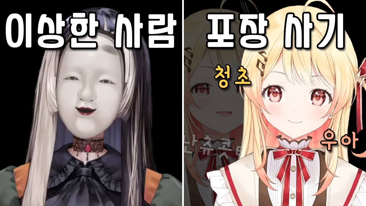 하지메가 본 ReGLOSS 멤버들의 첫인상 [ 홀로라이브 / 토도로키 하지메 ]