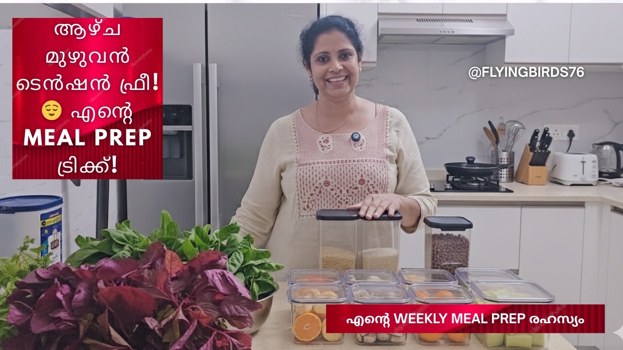 Simple & Healthy Meal Prep,ടൈം ലാഭിക്കാം, ഹെൽത്തി ആയി ജീവിക്കാം!